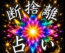 やるか やらないか〜心の整理のお手伝いをします タロットはあなたの心を映す鏡。自分の心と対話してみませんか。 イメージ1