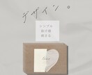 大人女子の好きが詰まったデザイン作ります コスパ◎|両面＋100枚印刷代込6500円| イメージ1