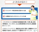 介護業界特化！実用的な情報共有アプリ制作します ITに疎いスタッフでも使える！介護事業所向け専用アプリ イメージ4