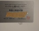 辛い恋愛秘めた思い等を゙占う事ができます 占い歴３０年の　ベテラン占い師が　恋がかなうまで占います イメージ1