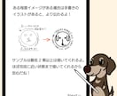 ショップや企業のロゴ制作致します サンプル、修正、全面描き直し回数全て無制限！ イメージ8