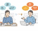 データサイエンティスト職業相談をします 現役データサイエンティストが不安を整理し、次の一歩を支援！ イメージ1