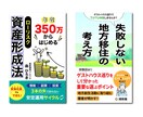 電子書籍表紙デザイン作成します 表紙デザインすべて¥3,000！ イメージ2