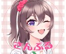 幅広く対応・ご希望に添ったイラストを制作します アイコンヘッダー趣味の一枚絵などイラストのなんでも屋さん！ イメージ4