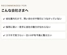 建設・建材・製造業専門｜信頼が伝わるHP制作ます 会社案内で終わらせない、信頼と採用につながる建設業のHP イメージ2