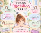 元大学教員が看護学生さんの実習の愚痴を聞きます 誰にも言えない「実習もうムリ…」を、そのまま話して大丈夫 イメージ3