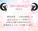 龍神タロットの力を借りて現実創造のお手伝いします 決めつけない、押し付けない。あなたの成功パターンを導きます✿ イメージ2