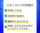 稼がずに稼ぐ【チート級】自動化副業ノウハウ教えます 放置するだけで稼ぐ最新ノウハウ✅有料級豪華特典プレゼント中！ イメージ4