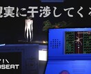 ゲーム実況・実写　面白く丁寧に編集いたします オモロをさらにオモロく。楽しい編集をいたします。 イメージ3