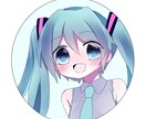 SNSで使えるアイコンを描きます 可愛いアイコンが欲しい人にオススメ！ イメージ2