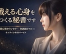 オンライン秘書、 経営者の土台を再設計します 心と体も整えるオンライン秘書｜継続サポート歓迎 イメージ1