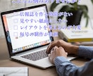 自治会・団体向け広報誌を制作します 伝わりやすく読みやすい紙面を制作します イメージ2