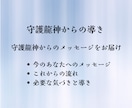 あなたの守護龍神がわかります ★龍神と繋がりたい、守って欲しい。知りたいあなたに伝えます★ イメージ3
