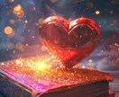 復縁♡未来をハイヤー霊視とタロットでお伝えします 絶対諦めたくない！復縁の再生ルートを細密鑑定書でお届け♡ イメージ9