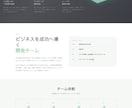 自分で更新できる会社・お店のホームページを作ります WordPressで5ページから。公開まで一括 イメージ5