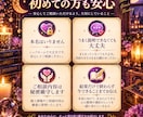 不倫・複雑愛｜二人の関係を霊視タロットで占います 禁断の恋・三角関係・秘密の恋…複雑な恋のお悩みを読み解きます イメージ3