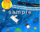 チャネリングアートの未来絵（お守り絵）を描きます あなたの未来絵とスピリチュアル・アドバイスの2点セット！ イメージ1
