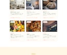 月々の固定費ゼロで持てる、集客用LPを制作します Web初心者向け｜LP制作から公開までまとめてサポートします イメージ3