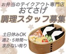 モニター価格！バナー作成致します 1枚1,500円、3枚で3,000円！ イメージ2