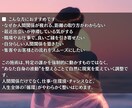あなたに本当に必要なご縁だけを残します 人間関係に“静かな調和”を取り戻すヒーリング イメージ2