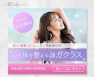 高品質なWEB画像をお届けします バナー/ヘッダー/サムネイル/各種WEB画像 イメージ3