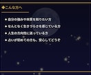 数秘術で生まれ持った本質と使命を届けます 自分が何者か分からない方へ｜二つの数が答えを知っている イメージ3