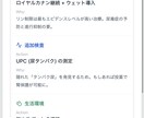 獣医師が難治性疾患の最新知見・論文を徹底調査します 獣医師作成。愛犬のための医療リサーチ＆戦略分析レポート イメージ4