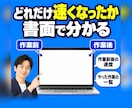 WordPressの高速化設定を代行します 画像・機能・設定を見直し、スマホ表示を軽くします イメージ6