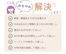 想いを言葉にして選ばれるホームページを制作します 個人事業主・フリーランスの方のWeb担当者として伴走します イメージ2