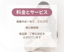 集客アップ！バナー・ヘッダーをお作りします！ます 女性に伝わる！届く！目を惹くWEB画像を作成します イメージ3