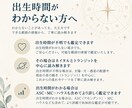 星とカードでこれから6ヶ月の流れをじっくり読みます 仕事・恋愛・人間関係。半年先を見渡して自分で選ぶための羅針盤 イメージ8
