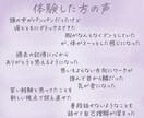 言葉にできないモヤモヤを優しく受け止めます ジャッジしない時間をご一緒しましょう イメージ4