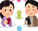 出会いがないあなたに教えちゃいます 出会いが無い！遊びたい！そんなあなたに教えます！ イメージ1