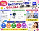AIによる自動化！SNS投稿を毎日自動更新します SNSを止めないAI投稿アシスタント イメージ5