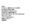 PDF/不用品を売ってお金にする基礎が学べます 【メルカリそもそもシリーズ③】 イメージ4