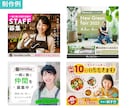 デビュー価格！Web画像制作いたします ターゲットに刺さるデザイン【ラフ２案】【高品質☆*:.｡】 イメージ2