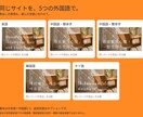 ホームページ・LPを多言語対応にします 翻訳・言語切替・サイトへの反映まで対応 イメージ3