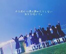 応援！あなたの背中を押します あと一歩が踏み出せない方、お話しましょう。 イメージ1