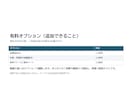 神社の年中行事・ご祈祷の紹介記事を6本書きます 七五三・厄除け・年中行事を参拝者の言葉で6本 イメージ6