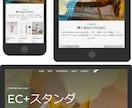 プロがワードプレスで集客に強いHPを作成します 面倒はすべておまかせ。丸投げで対応させていただきます。 イメージ3