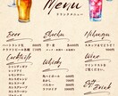 飲食店のメニュー作ります 一緒に素敵なお店を作りましょう！ イメージ3