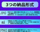ロゴ2案以上・初めて・お任せOK！著作権譲渡します 修正回数無制限！ご納得いただけない場合は、返金対応いたします イメージ10
