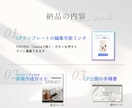 Canvaで作るLP制作トータルセットを販売します 【パーソナルカラー診断Ver】AIを活用する原稿作成ガイド付 イメージ4