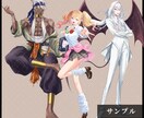 TRPGなどの立ち絵作成します 貴方のイメージを生きた現実に！ イメージ5