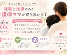不登校・体調不良の悩み優しく聞きます 看護師歴27年×4児ママが寄り添います イメージ3