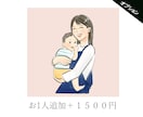 商用◎繊細な線と丁寧な水彩カラーで描きます 優しさ・上品さ・可愛さ・をつめて！幸せ溢れるイラストにします イメージ4