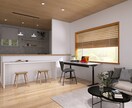 フォトリアル3Dパース1部屋/2カットご提案します 現役インテリアコーディネーター　自宅/民泊/店舗 イメージ7