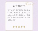 タロットカードで丁寧に鑑定｜鑑定書でお届けします 【10名限定｜モニター価格1,000円】カード写真付き イメージ9