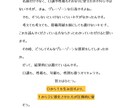 もうネタに詰まらない！　発想力トレーニング教えます プロットを作るための【流れ】を作れるようになるトレーニング！ イメージ10