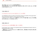 IELTSのライティング対策集お渡しします ジェネラル/アカデミックで6.0をまず目指そう イメージ4